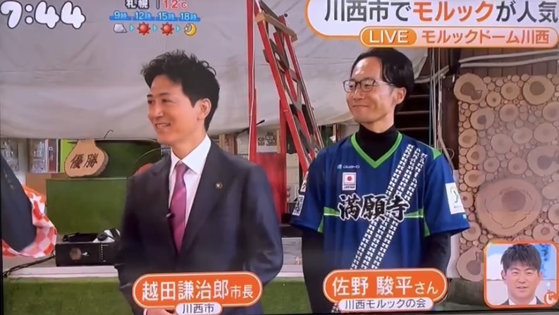 テレビ取材